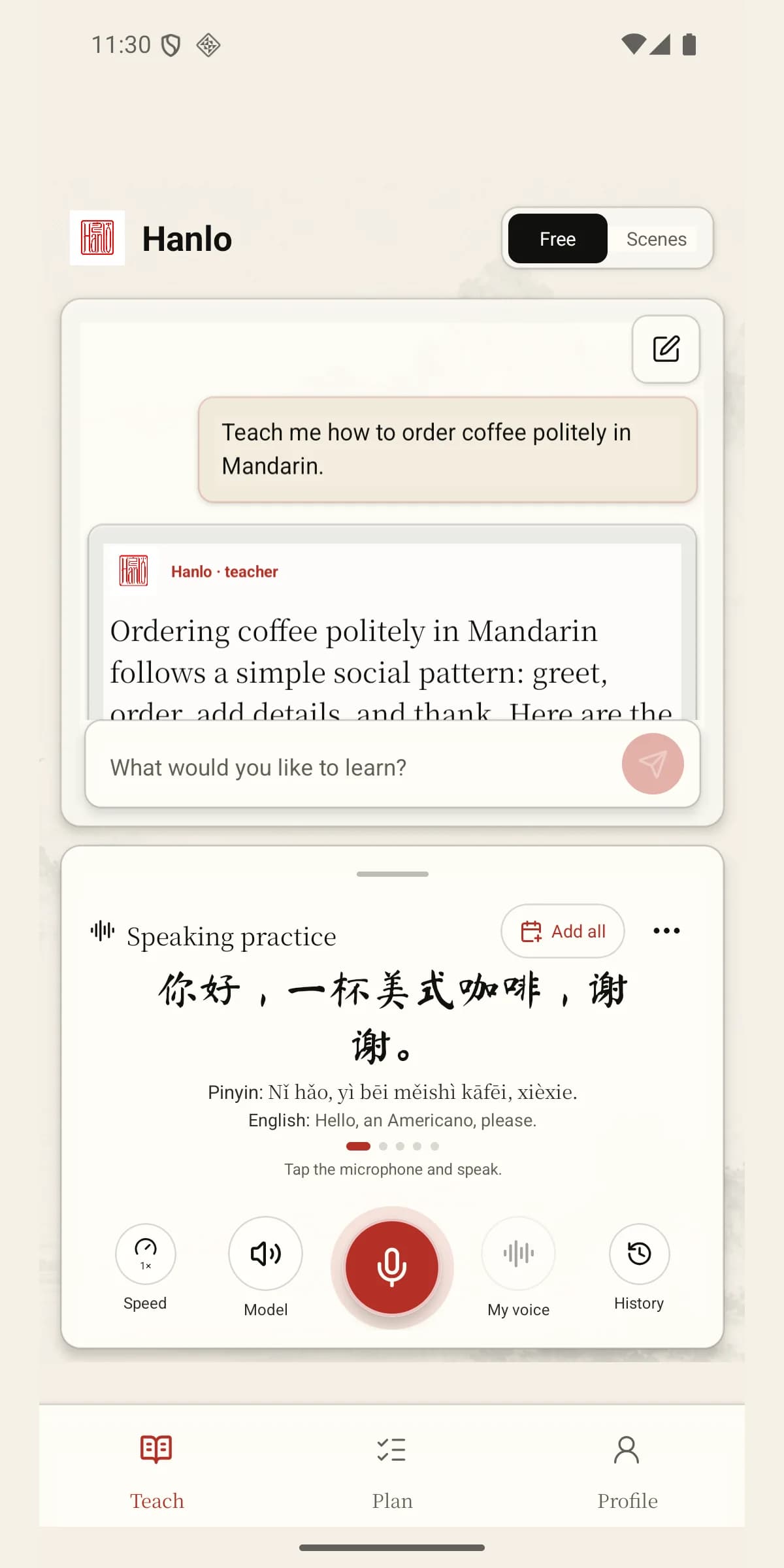 Hanlo Teach: a learner asks how to order coffee, with a Mandarin phrase, pinyin and speaking controls below
